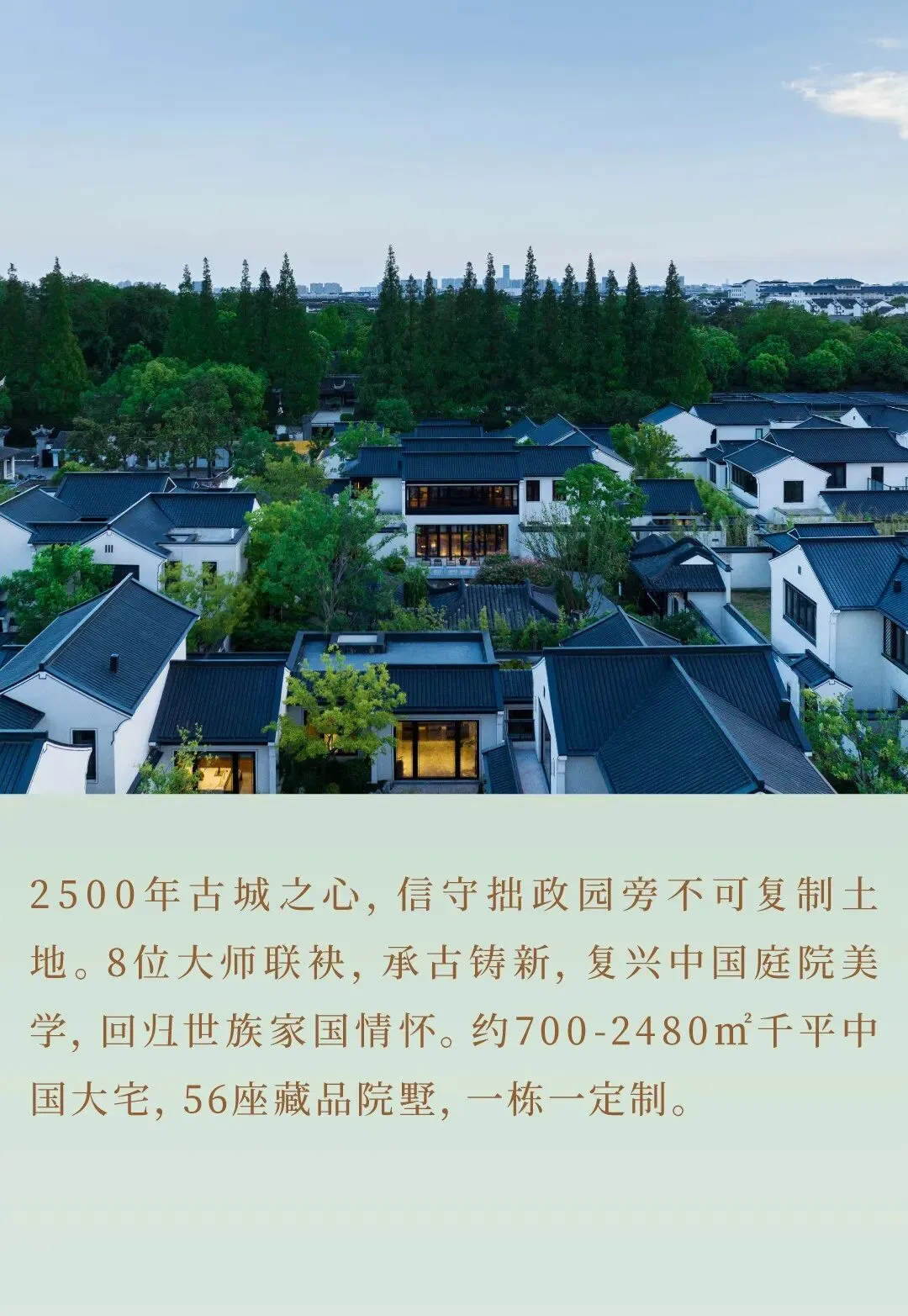 杭州蓝国 房产新全案赋能营销机构