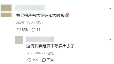 MAC巨型广告翻车,户外营销别把“擦边”当创意