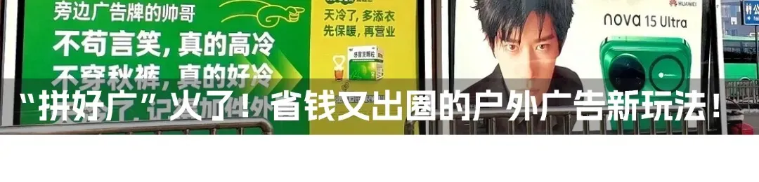 MAC巨型广告翻车,户外营销别把“擦边”当创意