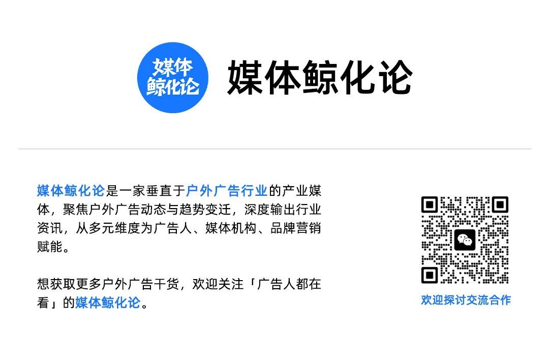 MAC巨型广告翻车,户外营销别把“擦边”当创意