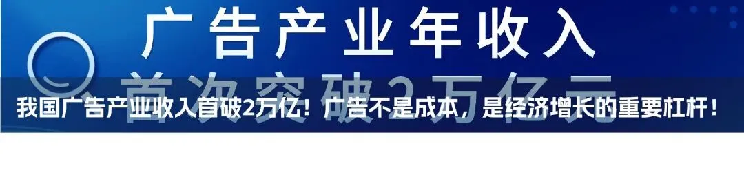 MAC巨型广告翻车,户外营销别把“擦边”当创意