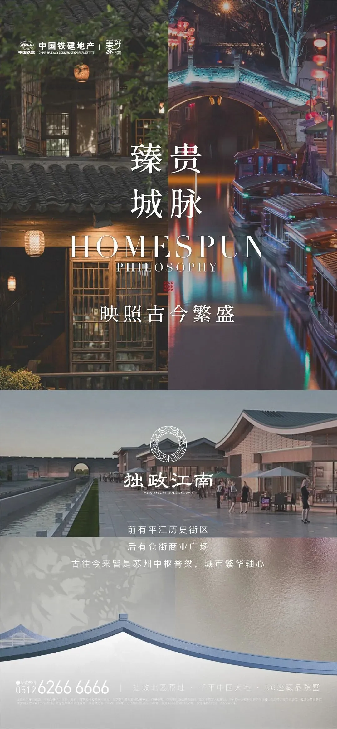 杭州蓝国 房产新全案赋能营销机构