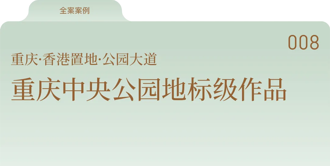 杭州蓝国 房产新全案赋能营销机构