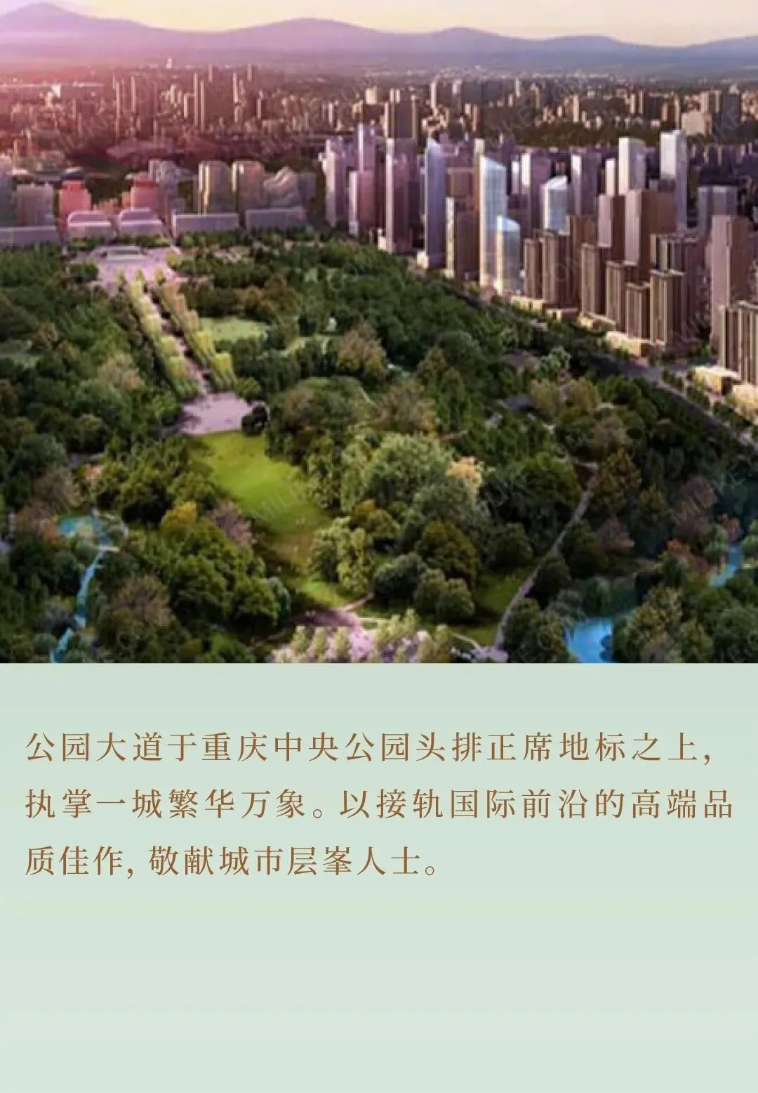 杭州蓝国 房产新全案赋能营销机构