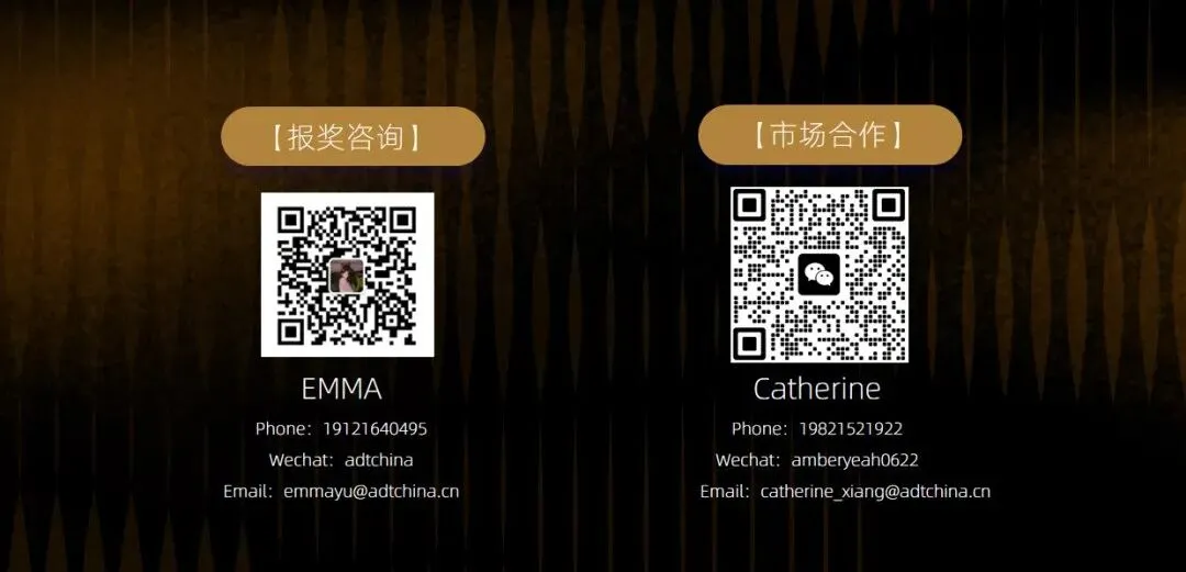 第十届麒麟国际广告奖组别解析丨体验营销组