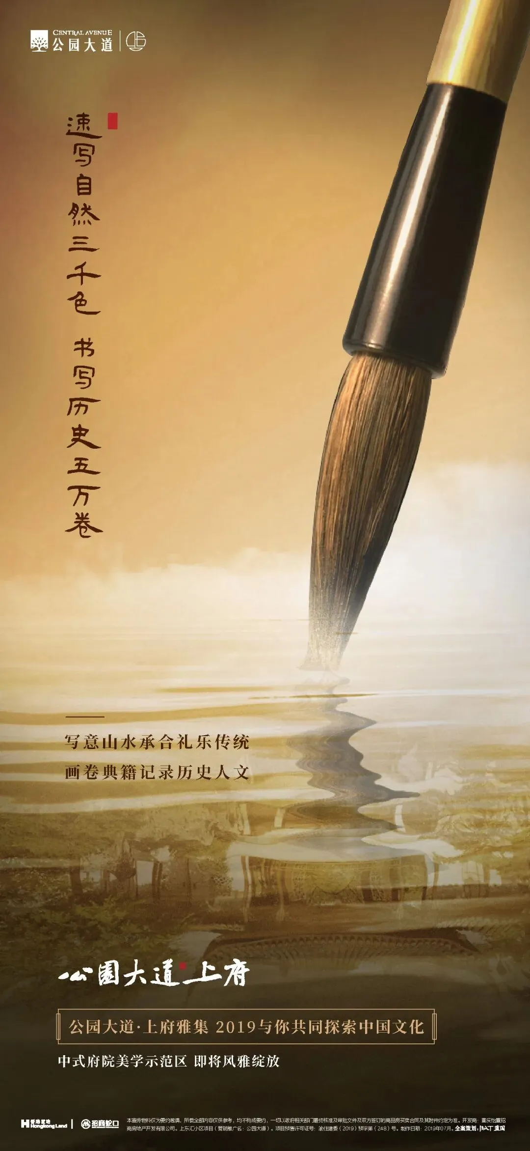 杭州蓝国 房产新全案赋能营销机构