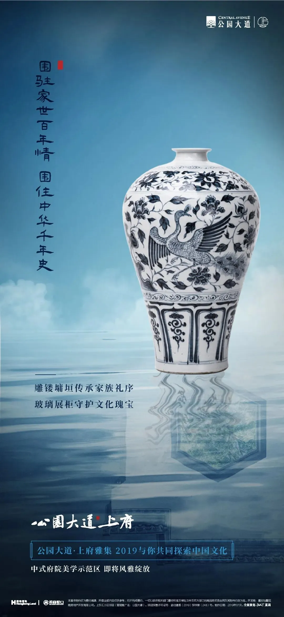 杭州蓝国 房产新全案赋能营销机构