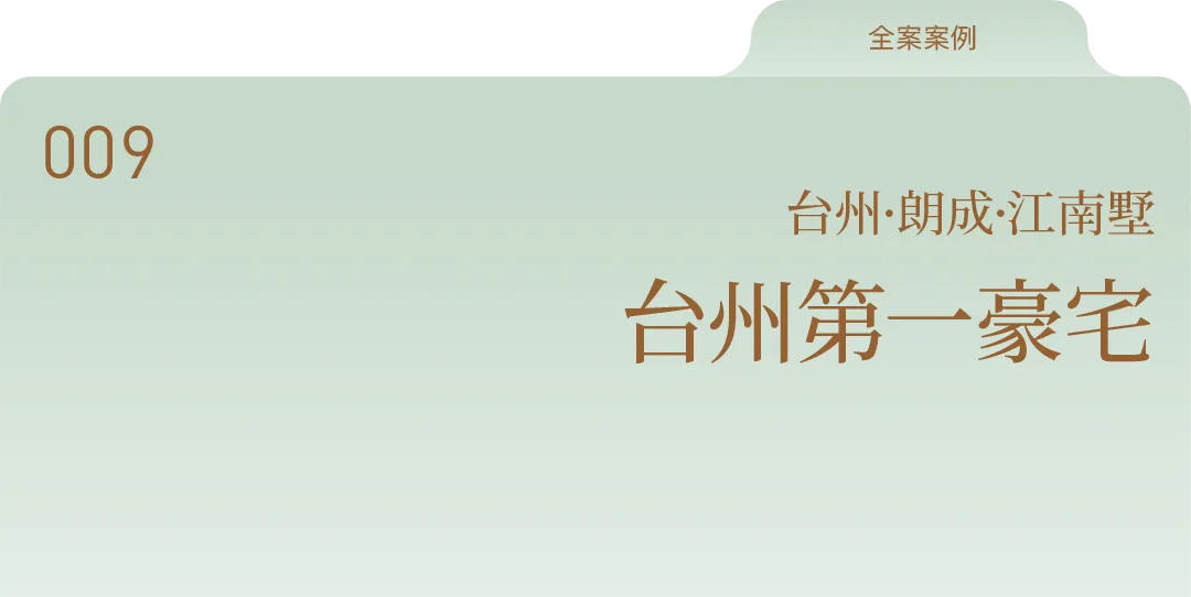杭州蓝国 房产新全案赋能营销机构