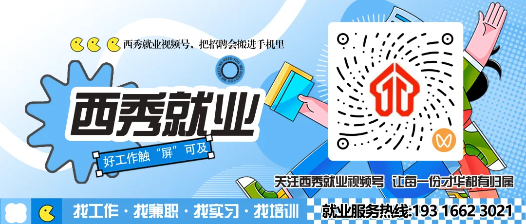 安顺春满人间装饰集团招聘!室内设计师、营销专员,月薪2500-5000元+提成,缴纳社保!