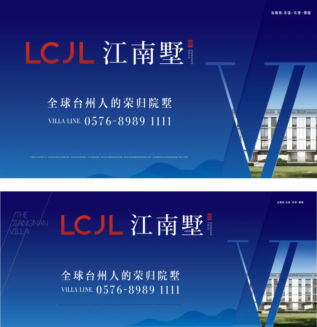 杭州蓝国 房产新全案赋能营销机构