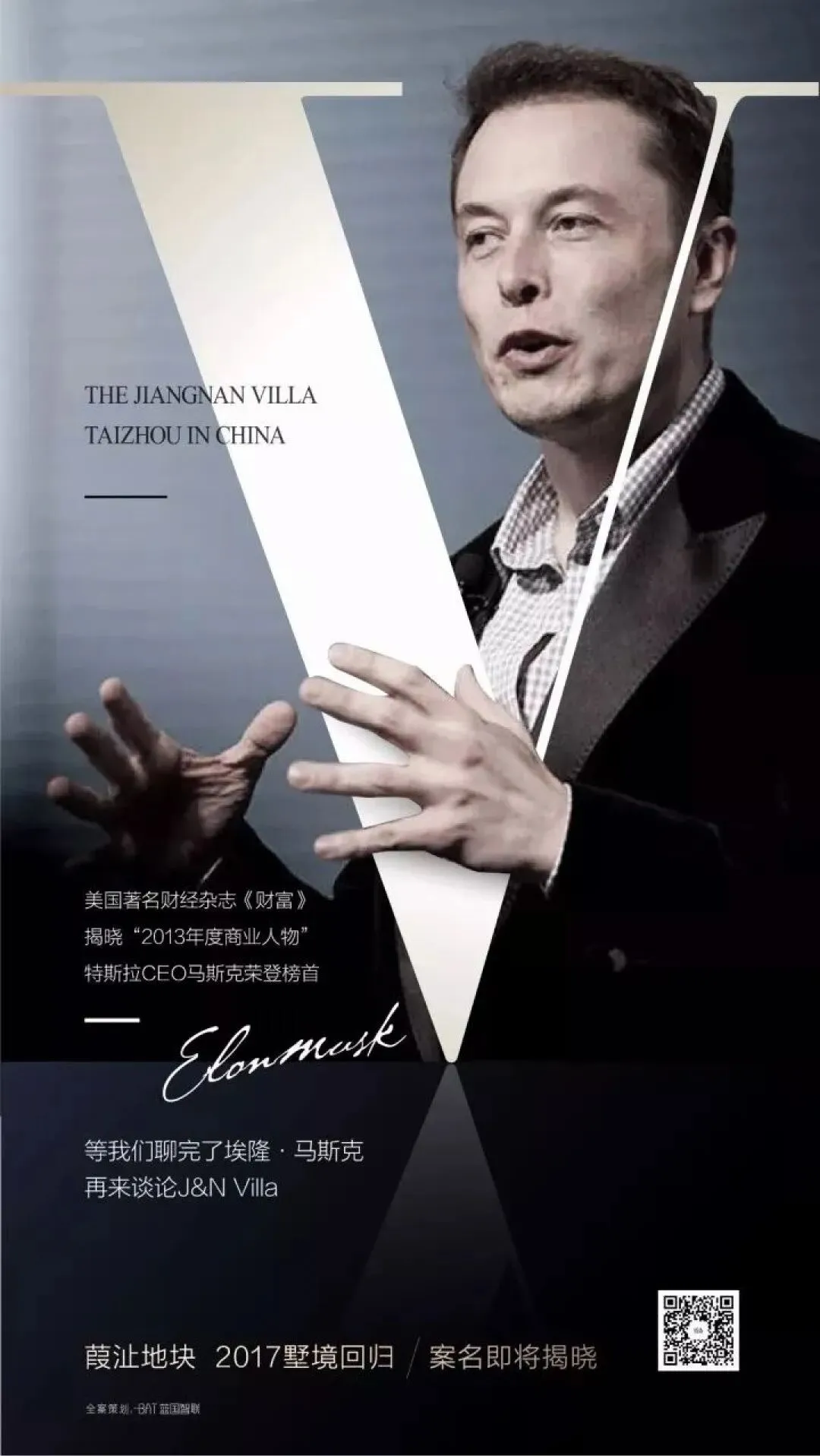 杭州蓝国 房产新全案赋能营销机构