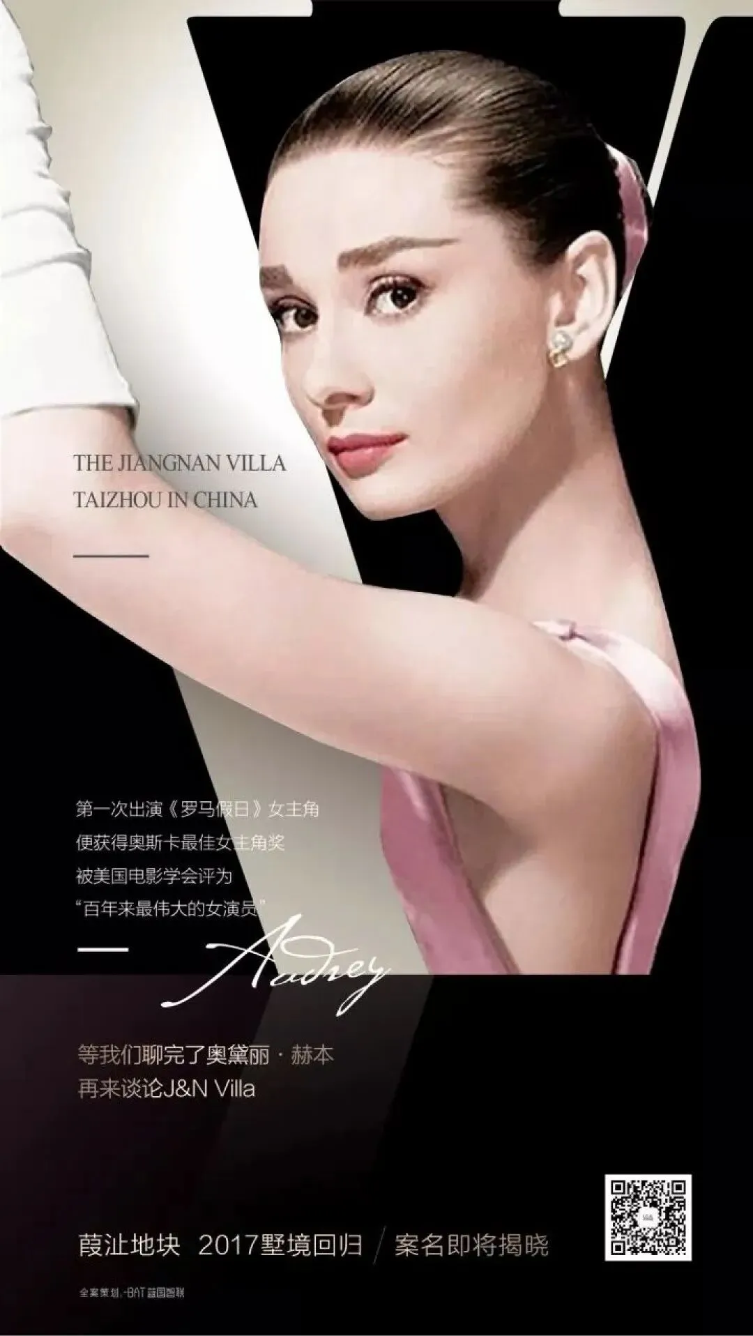 杭州蓝国 房产新全案赋能营销机构