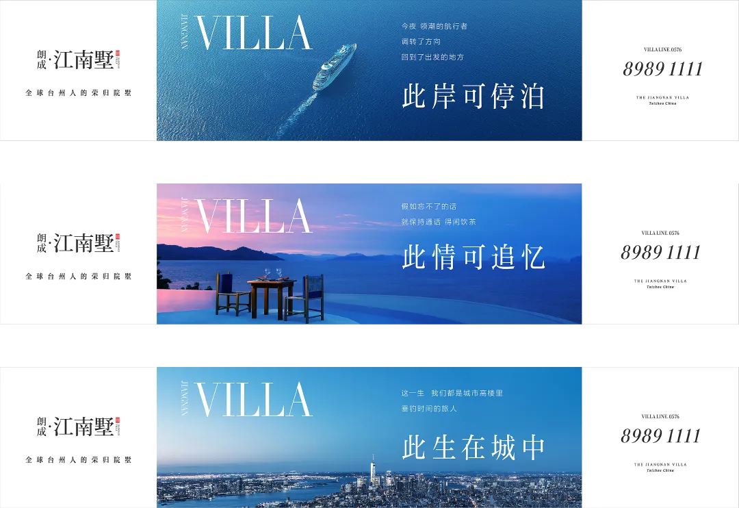 杭州蓝国 房产新全案赋能营销机构