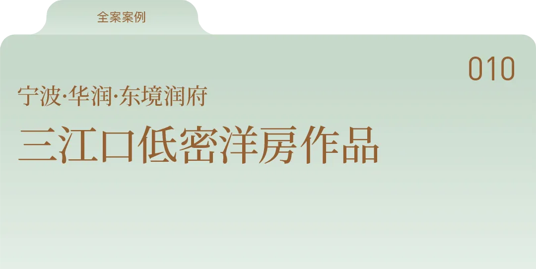 杭州蓝国 房产新全案赋能营销机构