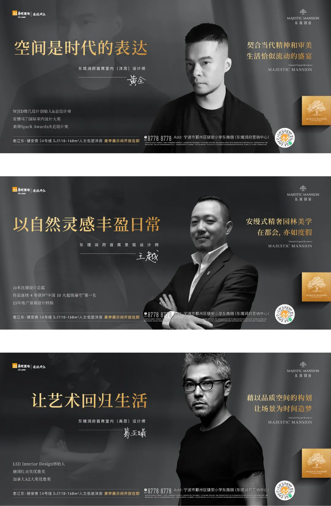 杭州蓝国 房产新全案赋能营销机构