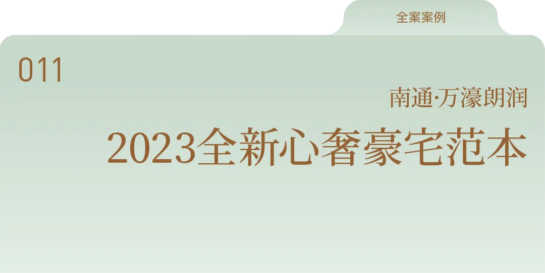 杭州蓝国 房产新全案赋能营销机构