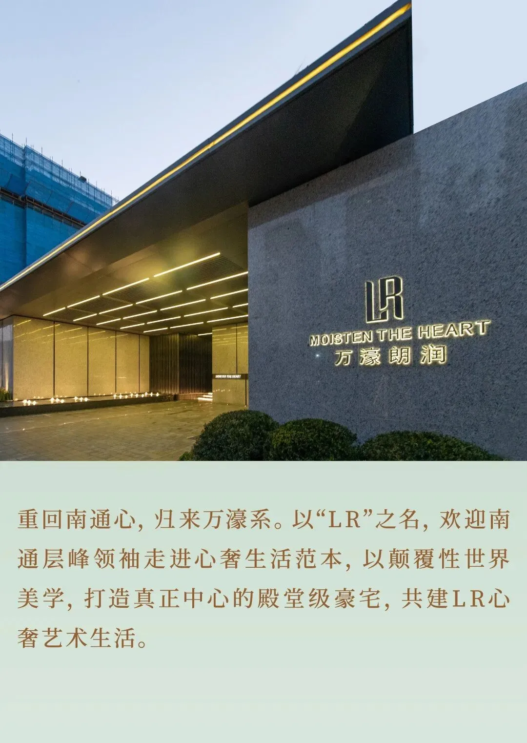 杭州蓝国 房产新全案赋能营销机构