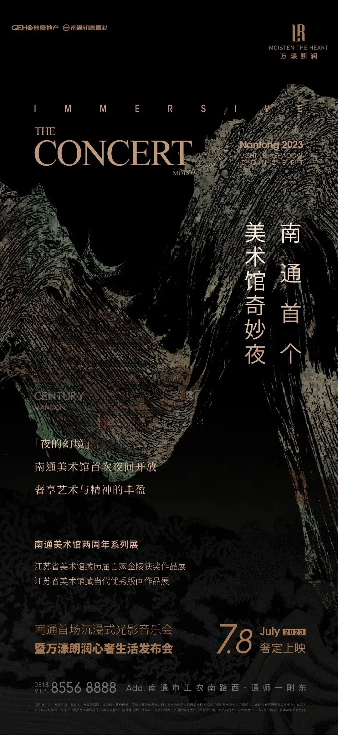 杭州蓝国 房产新全案赋能营销机构