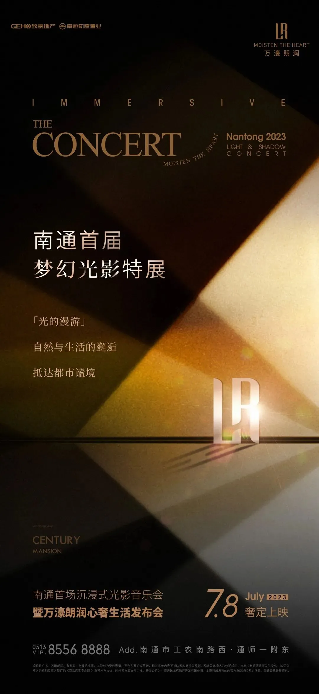 杭州蓝国 房产新全案赋能营销机构