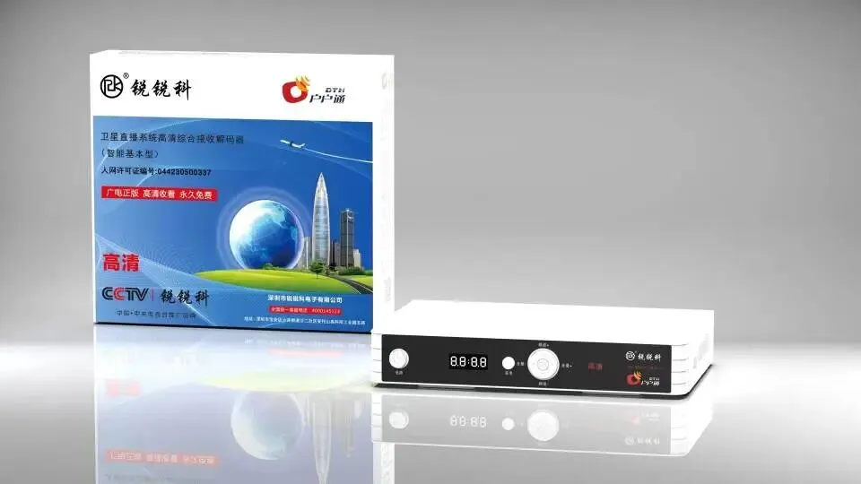 2026年Q1高清机顶盒市场:头部企业格局重塑与季度波动分析