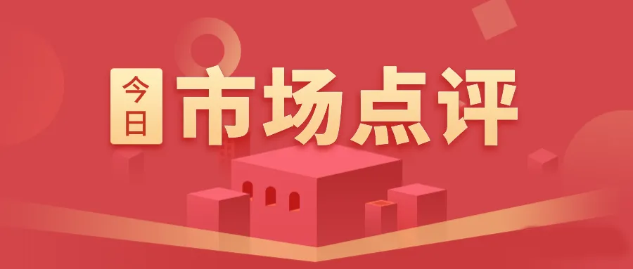 《指数跌破3200点后,市场信心逐步衰弱》职业操盘手李正