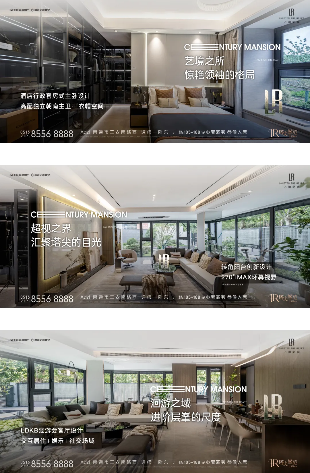 杭州蓝国 房产新全案赋能营销机构