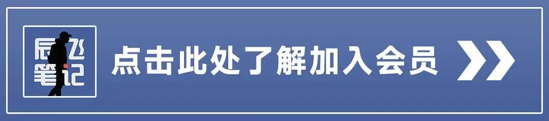 2026年小红书家装设计行业营销通案.88页