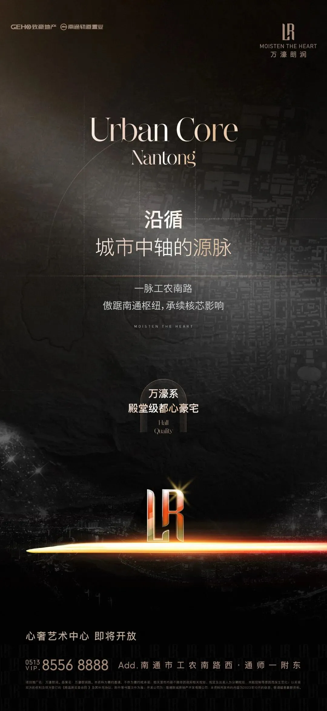 杭州蓝国 房产新全案赋能营销机构