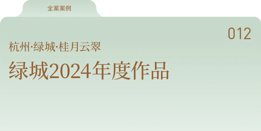 杭州蓝国 房产新全案赋能营销机构