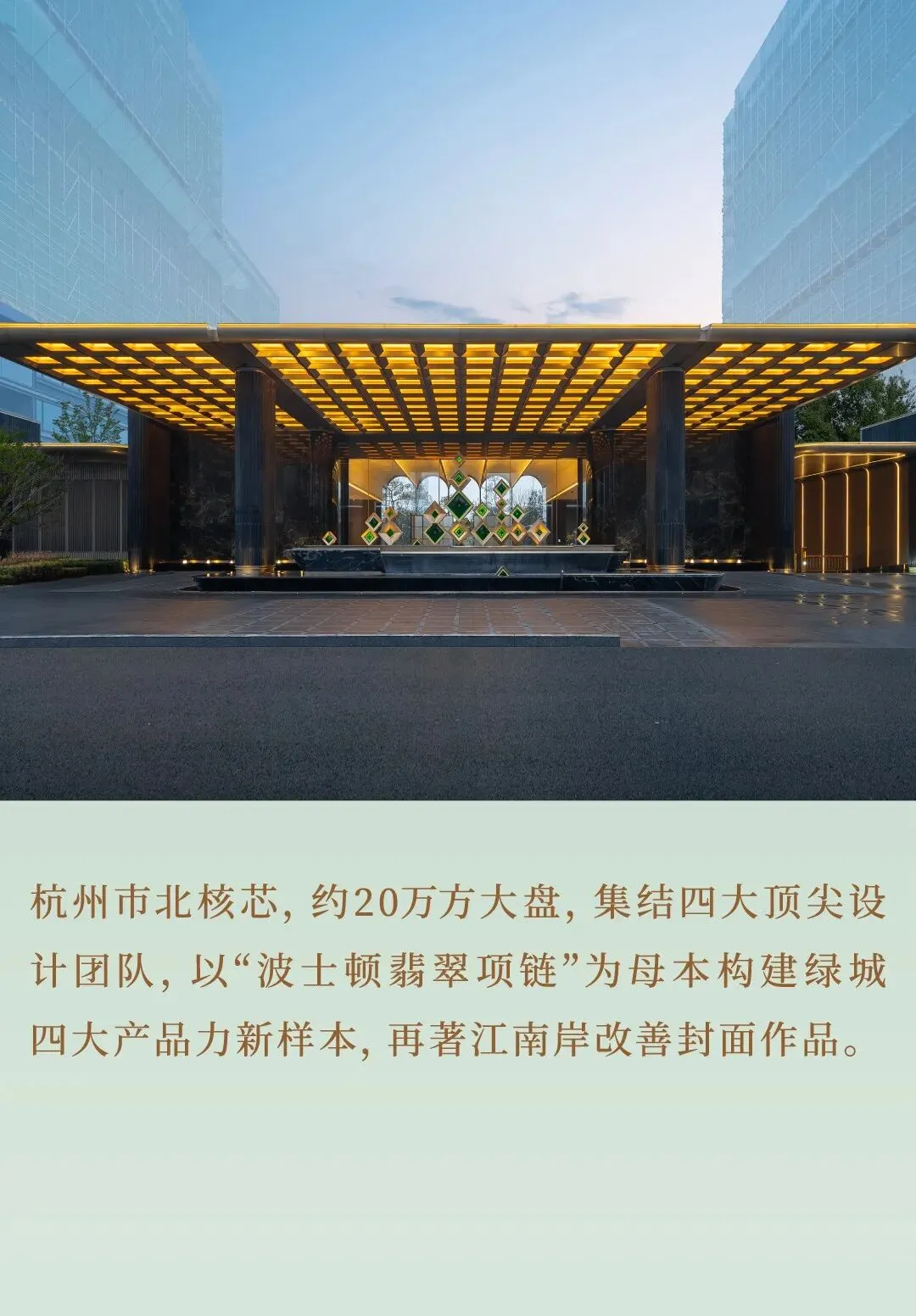 杭州蓝国 房产新全案赋能营销机构