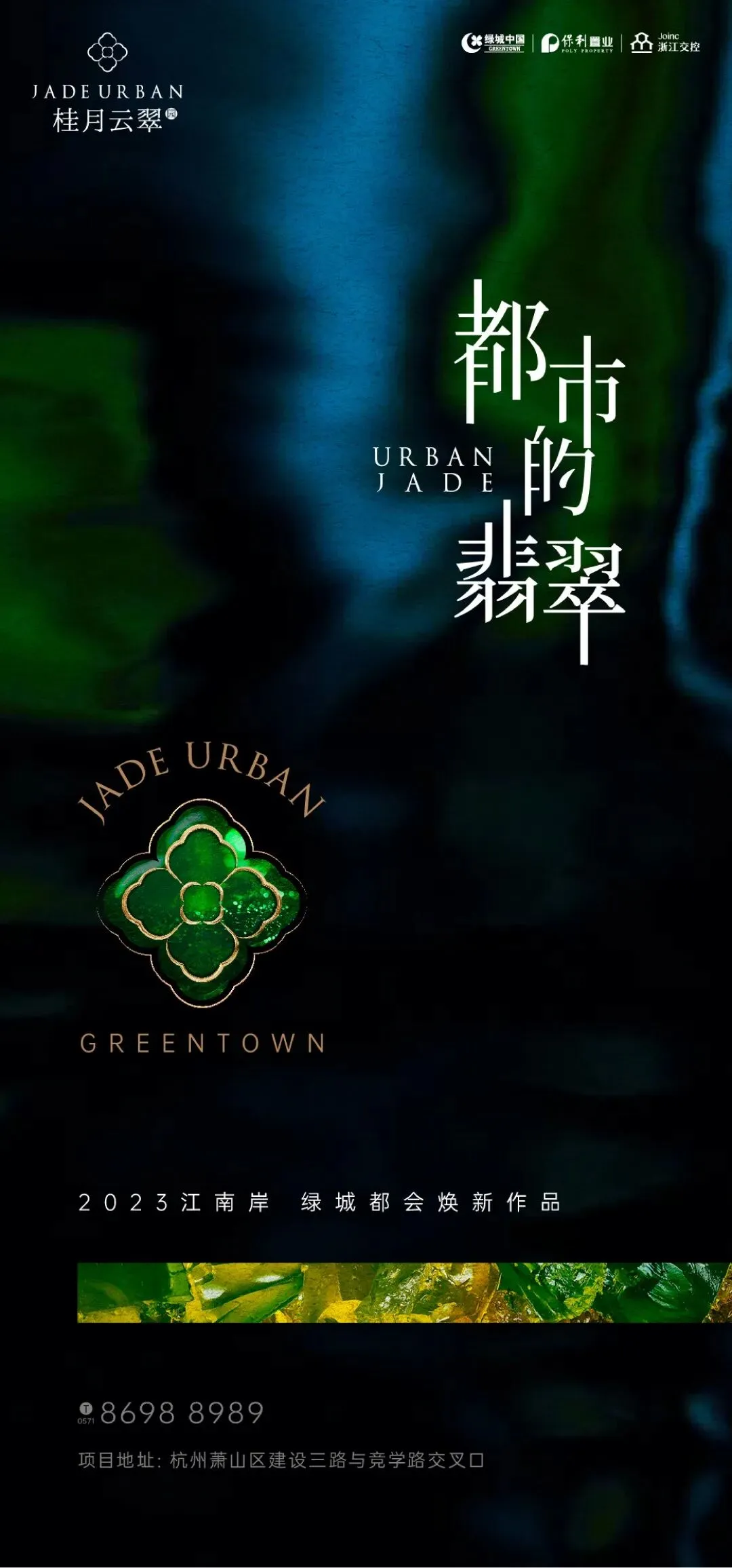 杭州蓝国 房产新全案赋能营销机构