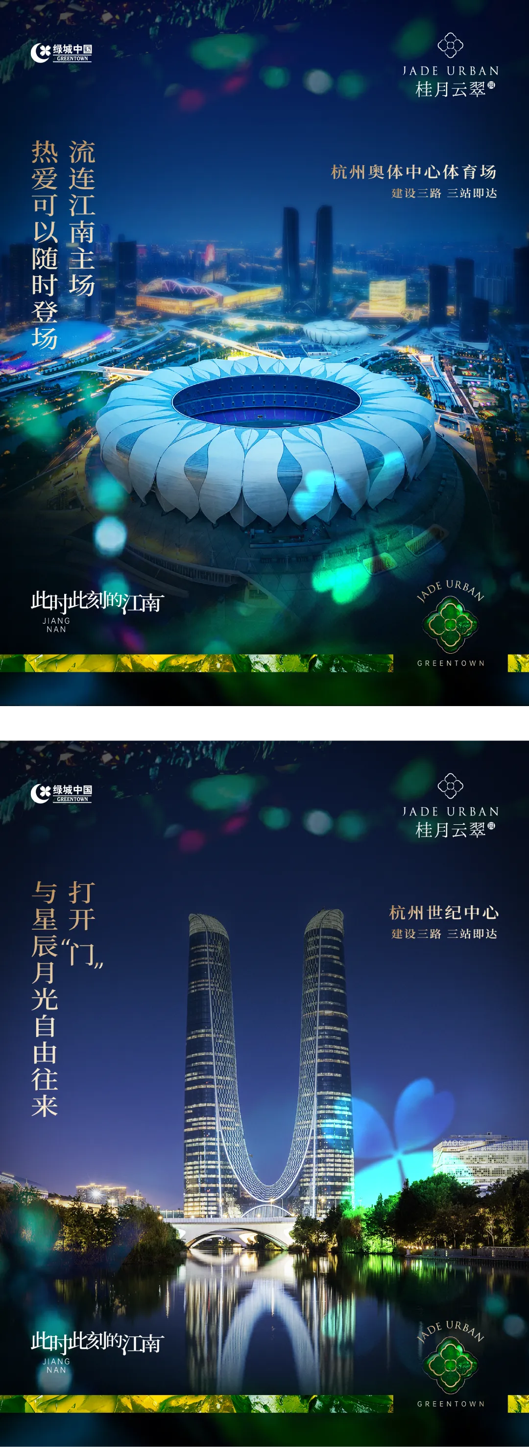 杭州蓝国 房产新全案赋能营销机构