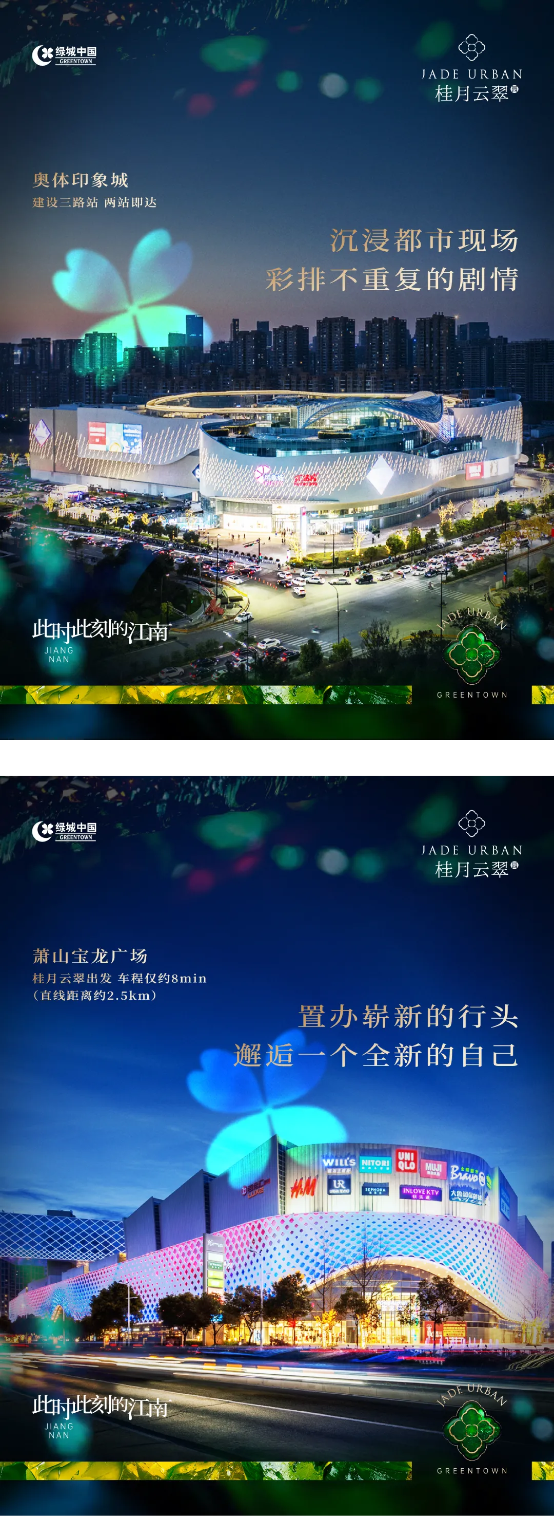 杭州蓝国 房产新全案赋能营销机构