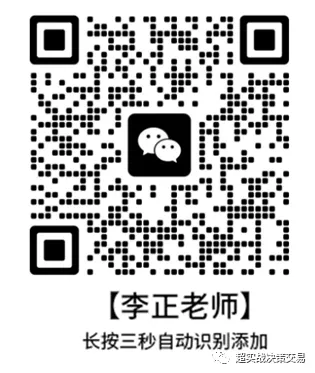 《指数跌破3200点后,市场信心逐步衰弱》职业操盘手李正