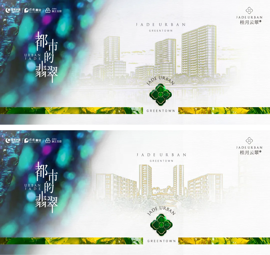 杭州蓝国 房产新全案赋能营销机构