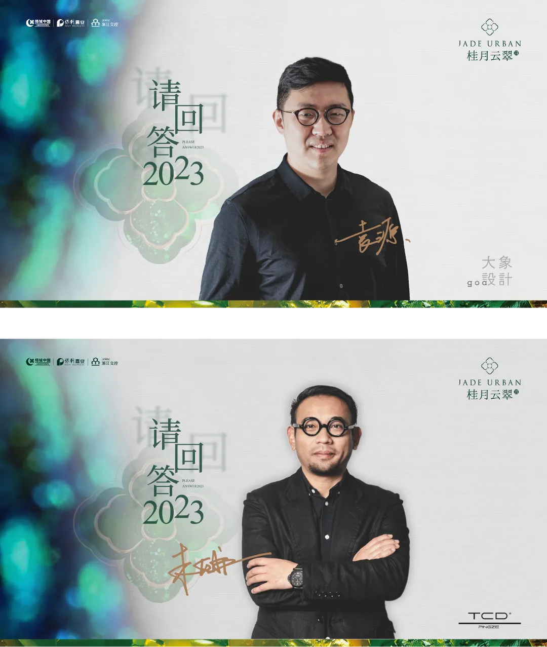 杭州蓝国 房产新全案赋能营销机构