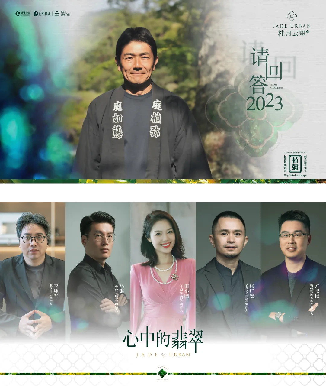 杭州蓝国 房产新全案赋能营销机构