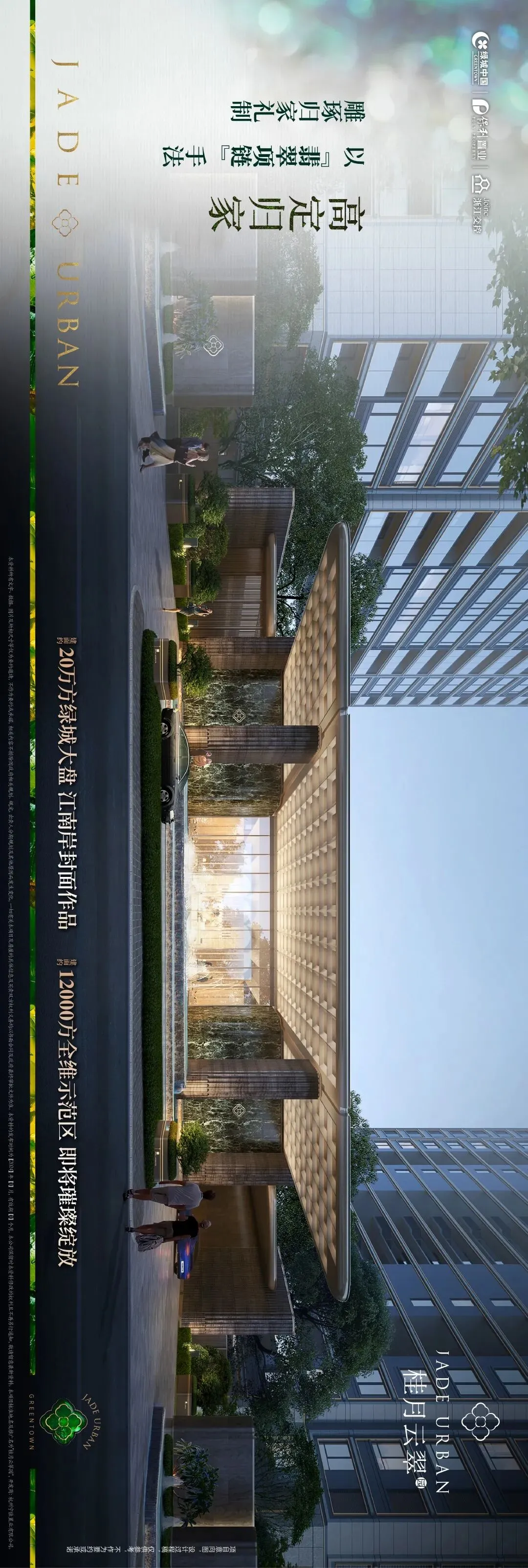 杭州蓝国 房产新全案赋能营销机构