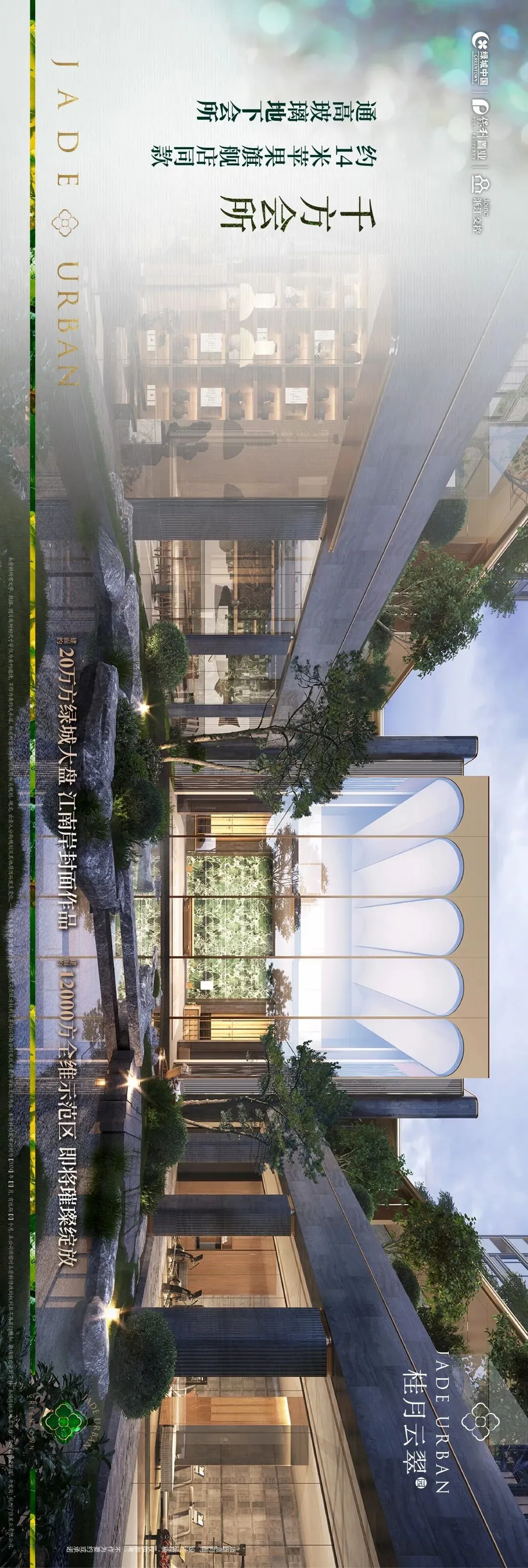 杭州蓝国 房产新全案赋能营销机构