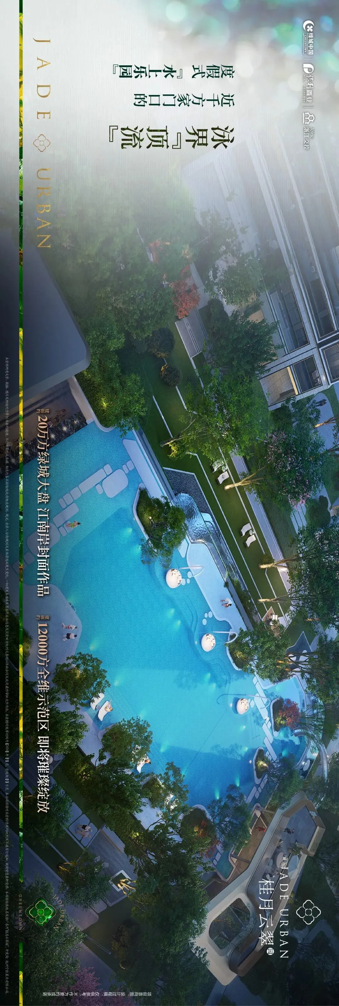 杭州蓝国 房产新全案赋能营销机构