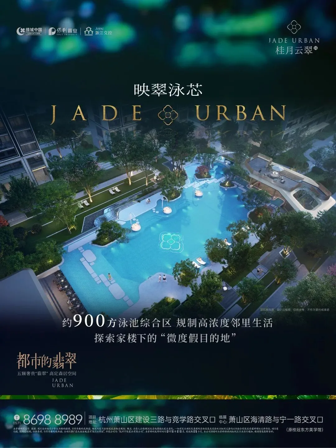 杭州蓝国 房产新全案赋能营销机构