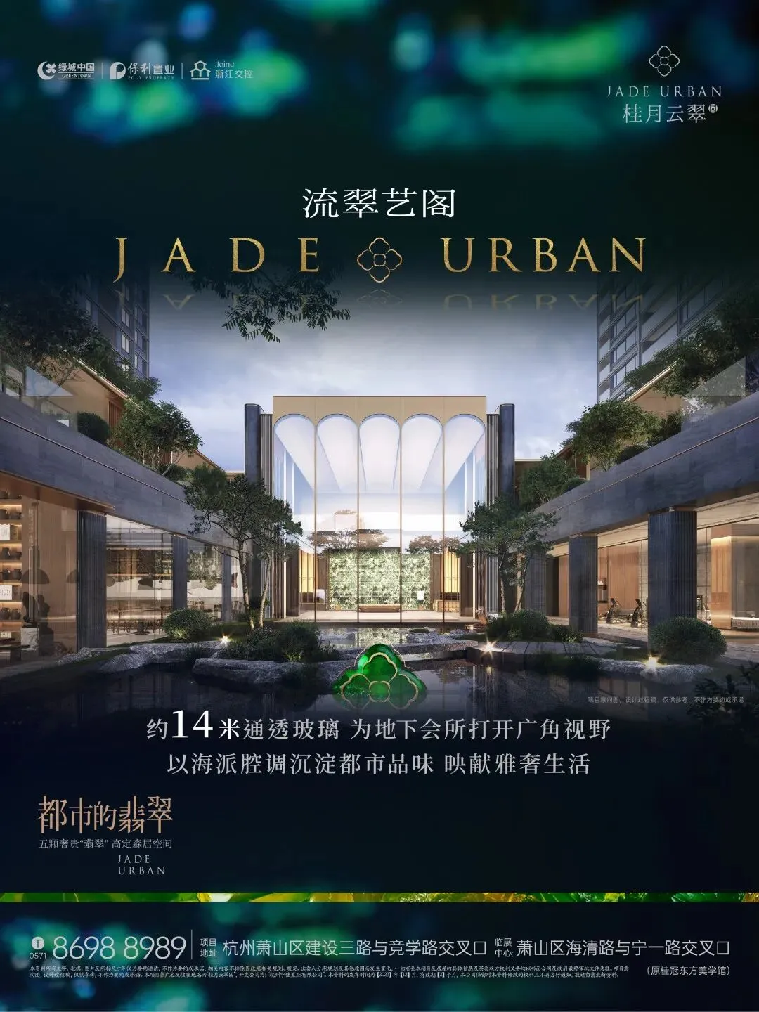 杭州蓝国 房产新全案赋能营销机构