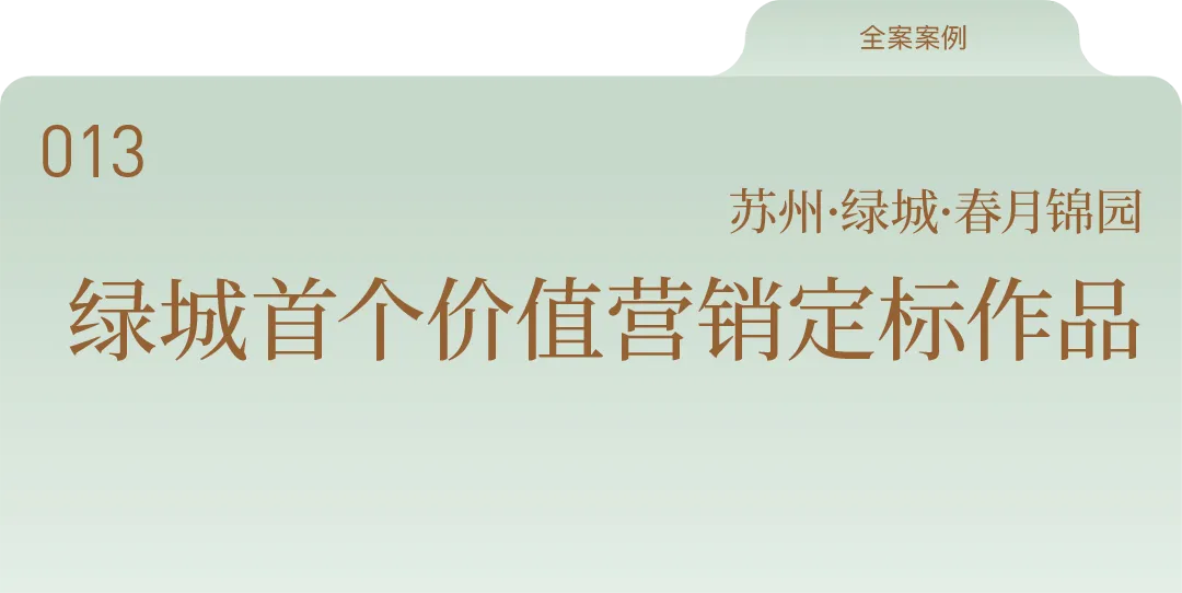 杭州蓝国 房产新全案赋能营销机构