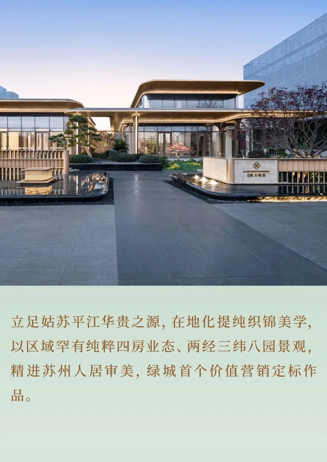 杭州蓝国 房产新全案赋能营销机构