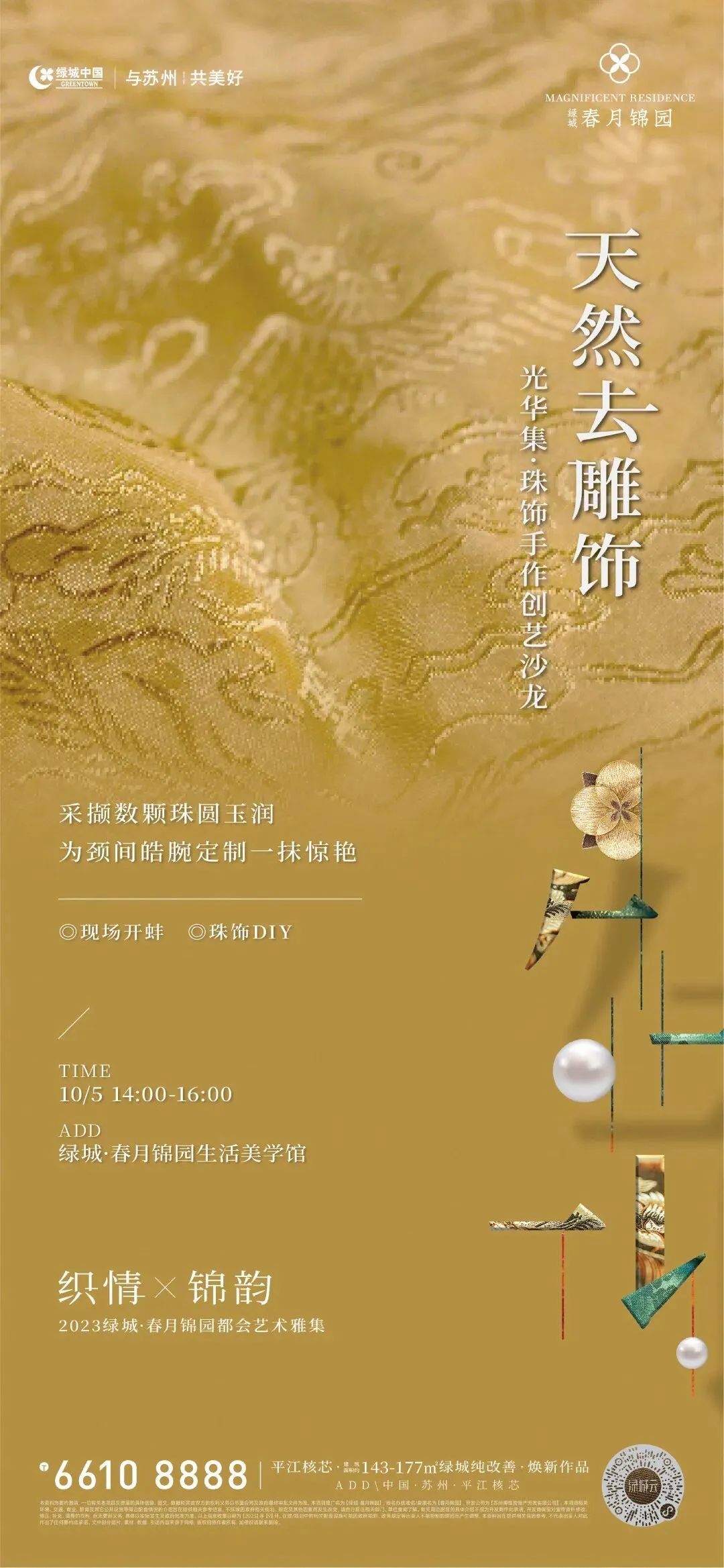 杭州蓝国 房产新全案赋能营销机构