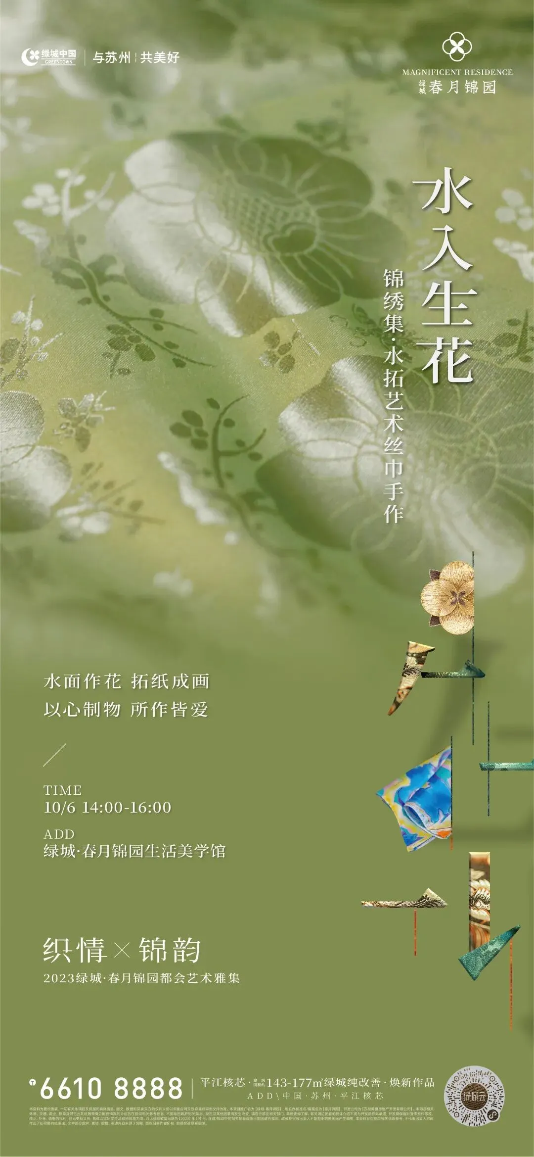 杭州蓝国 房产新全案赋能营销机构