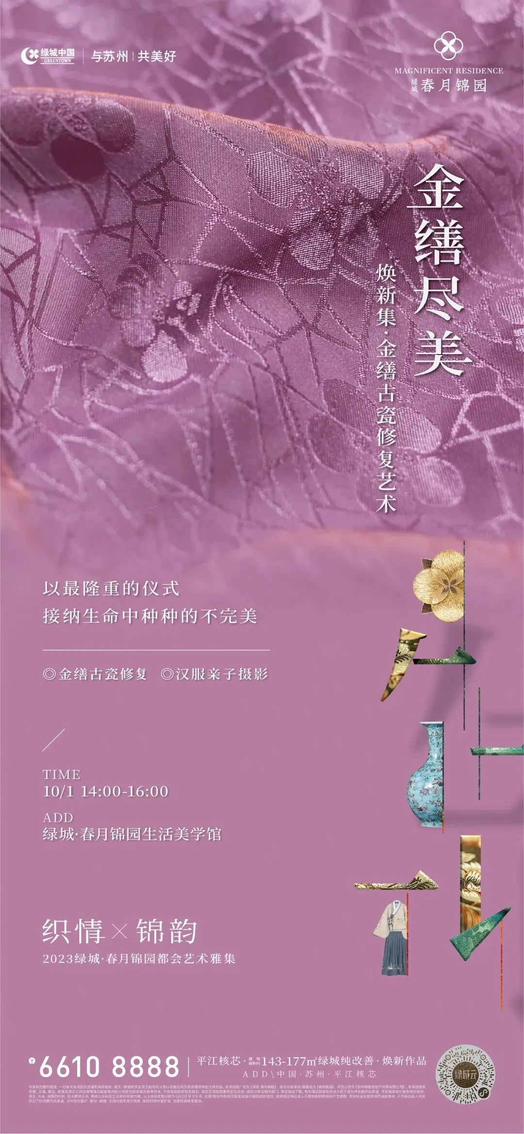 杭州蓝国 房产新全案赋能营销机构