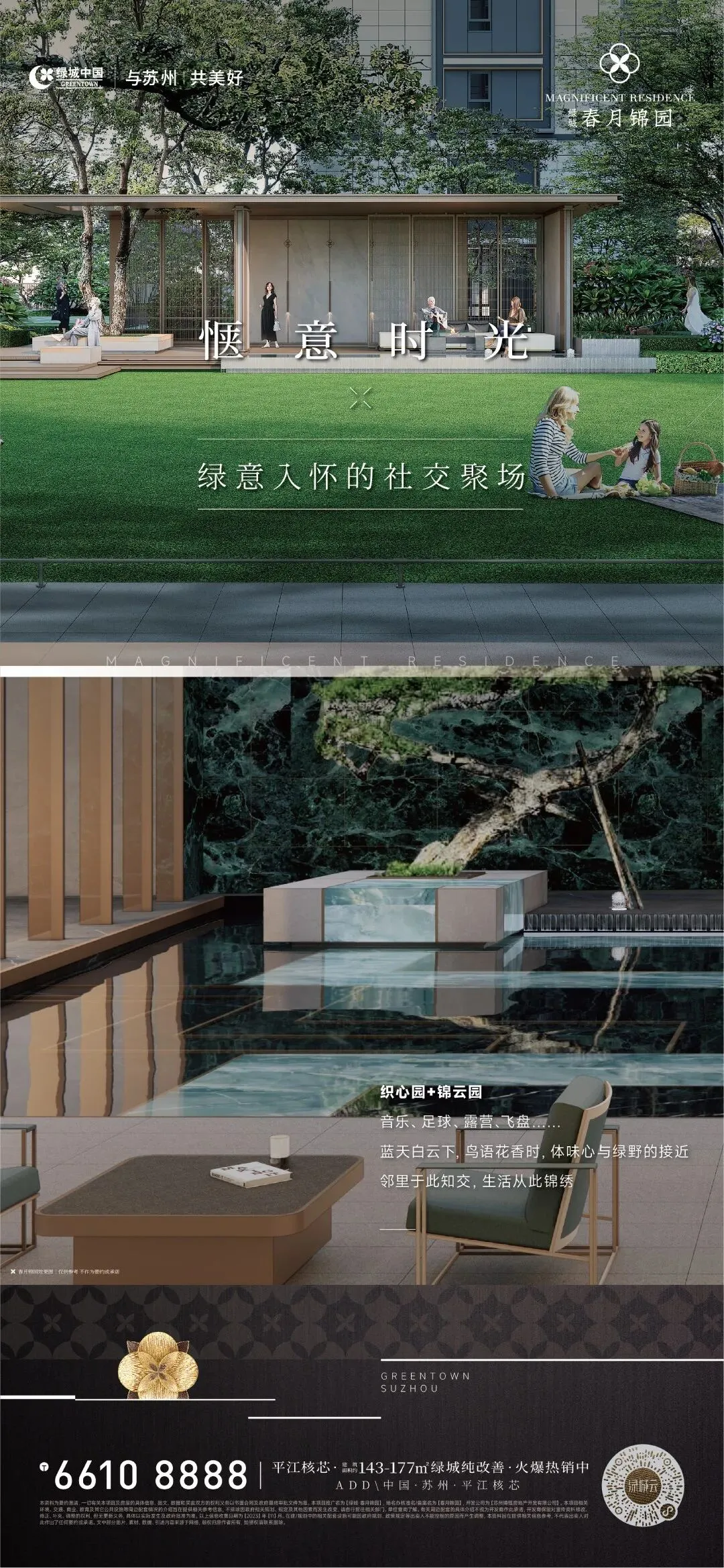 杭州蓝国 房产新全案赋能营销机构