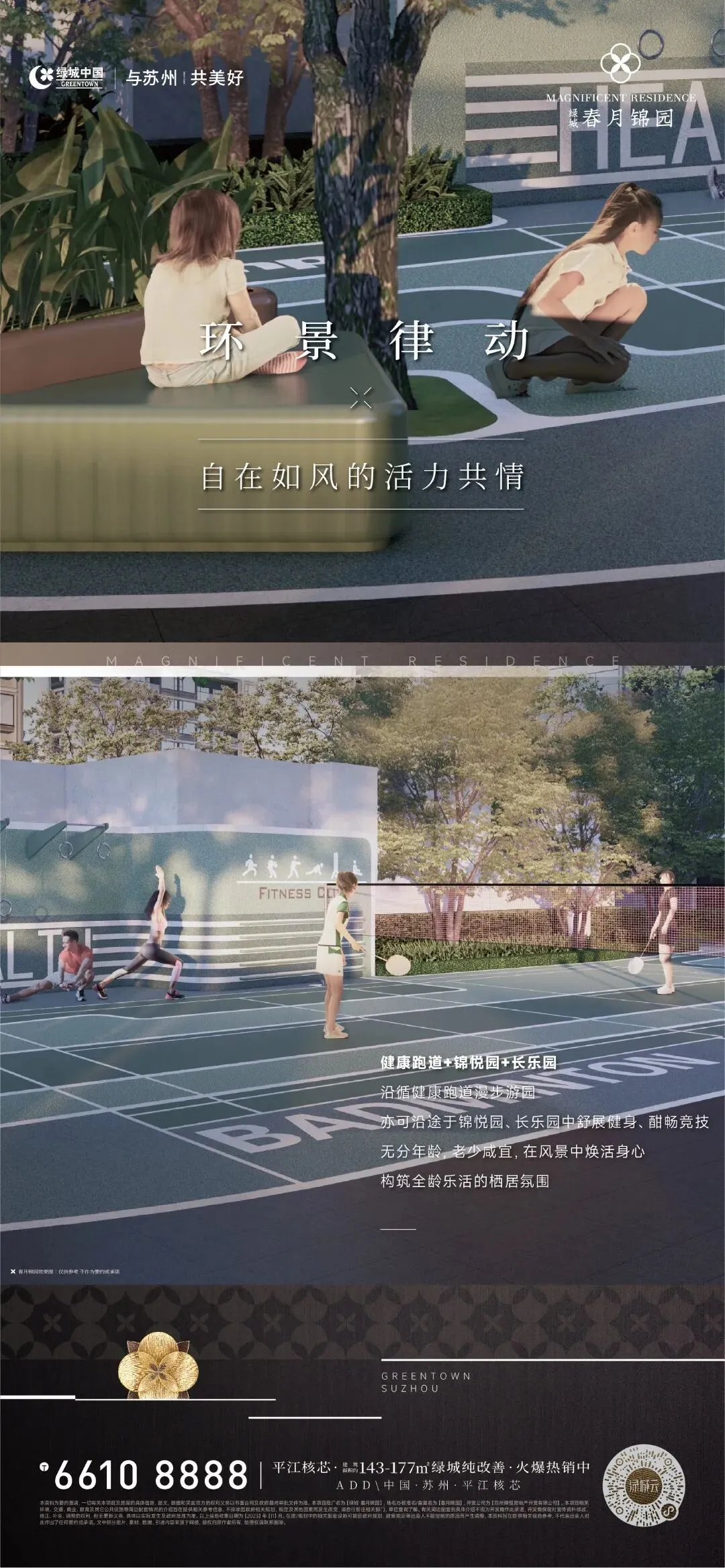 杭州蓝国 房产新全案赋能营销机构