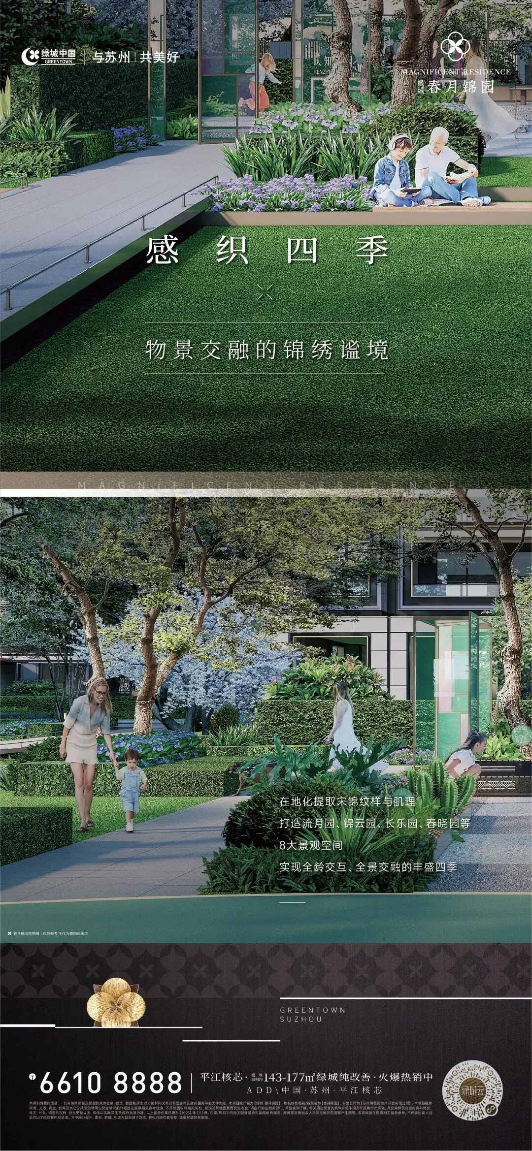 杭州蓝国 房产新全案赋能营销机构